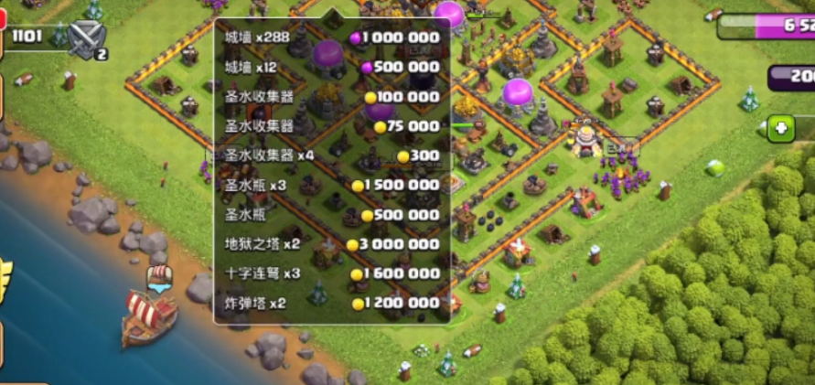 部落冲突城墙怎么拆开