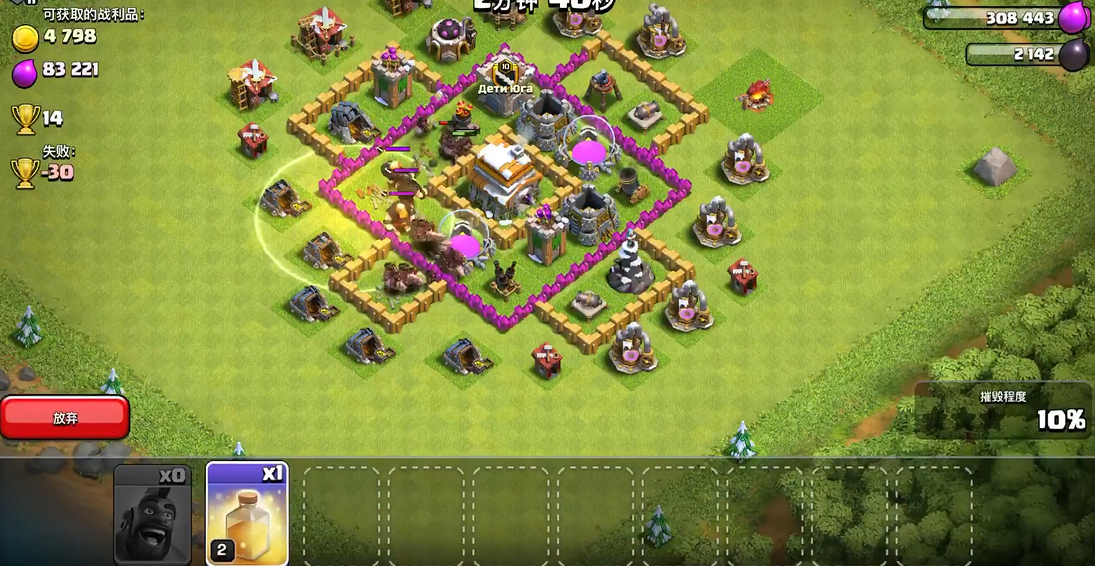 部落冲突在哪解锁兵种