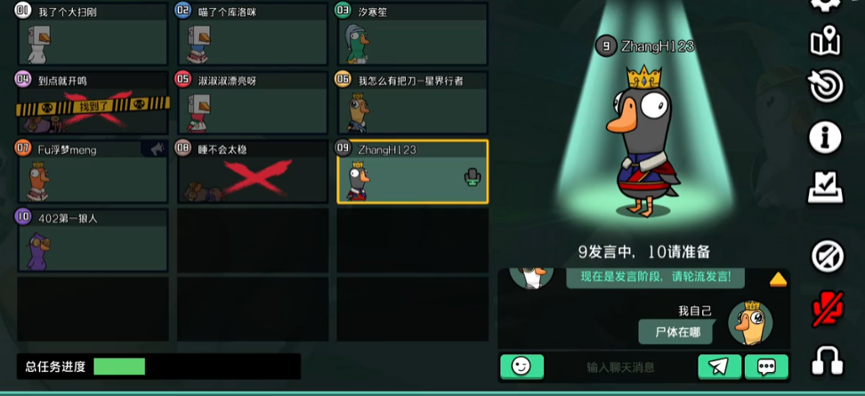 鹅鸭杀星界行者怎么玩