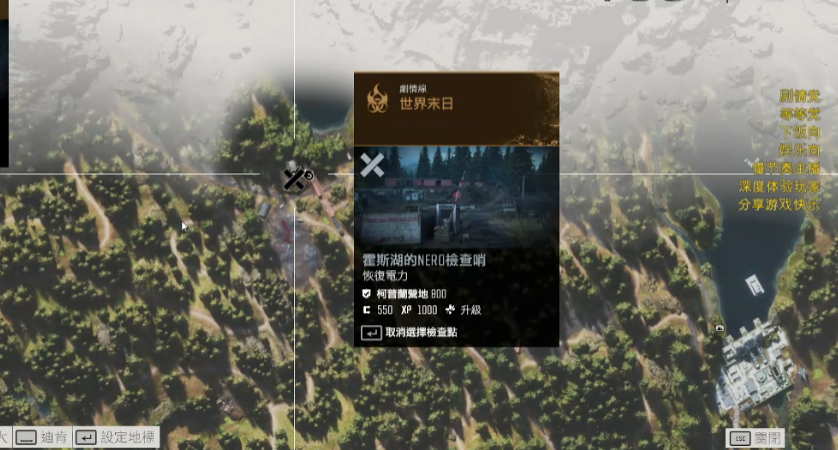 往日不再霍斯湖怎么进去