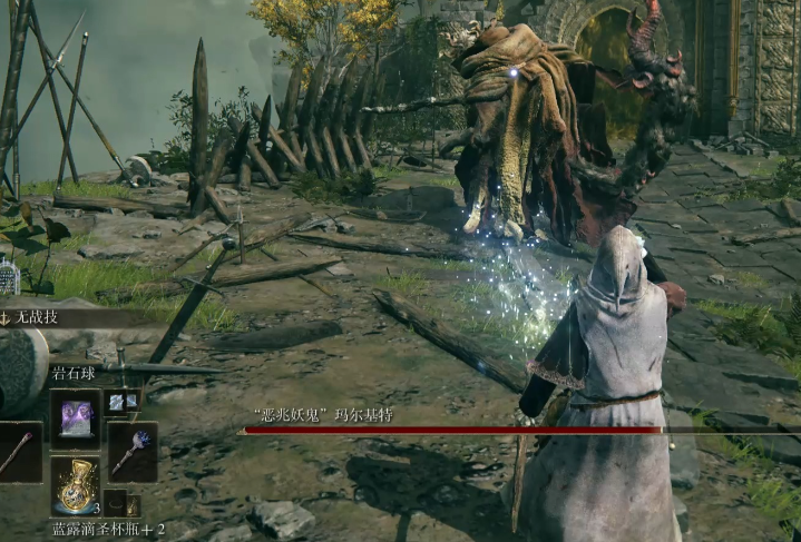 艾尔登法环最强流派是什么