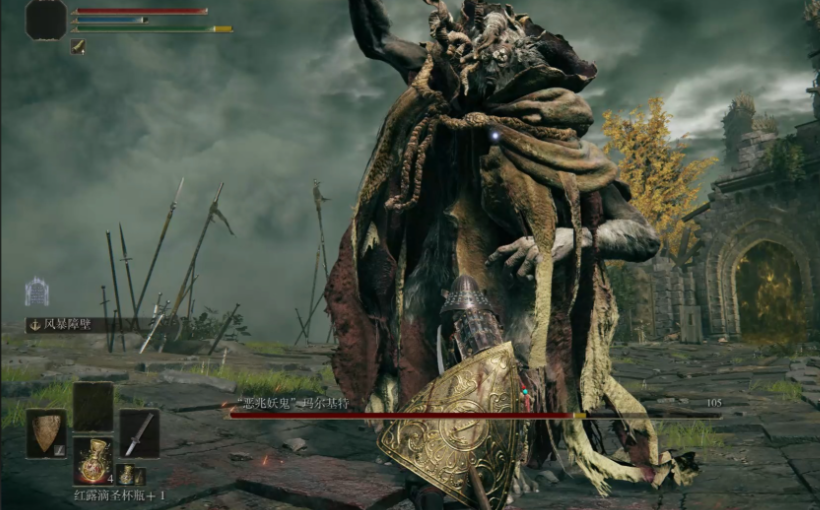 艾尔登法环史东薇尔城怎么走