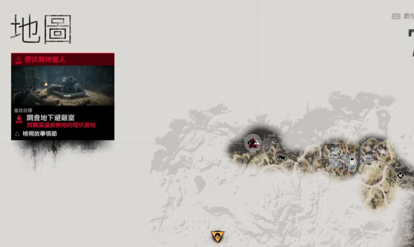 往日不再温泉营地支线任务怎么完成