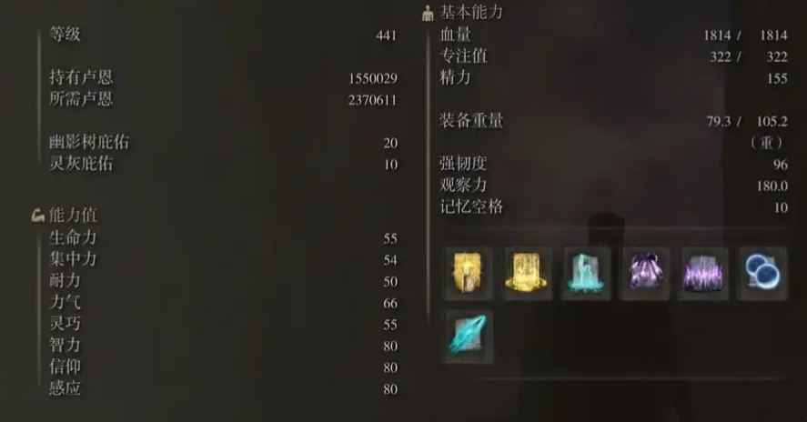 艾尔登法环怎么用战技