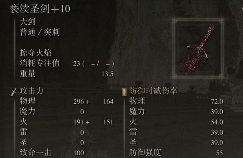 艾尔登法环158级加点有什么推荐