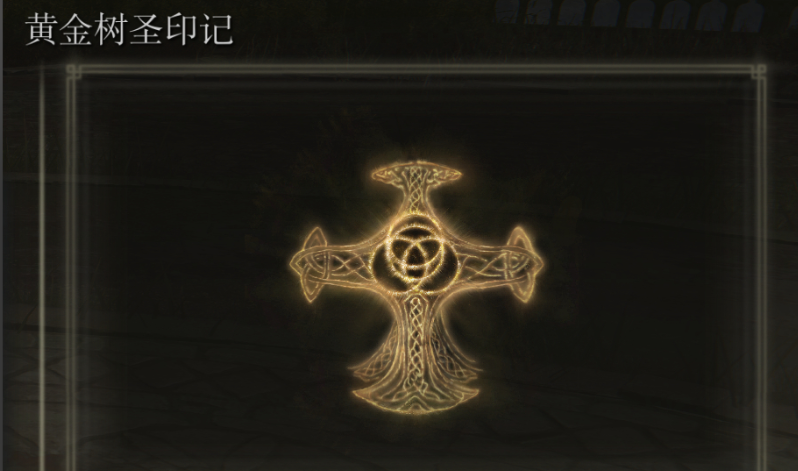 艾尔登法环158级加点有什么推荐