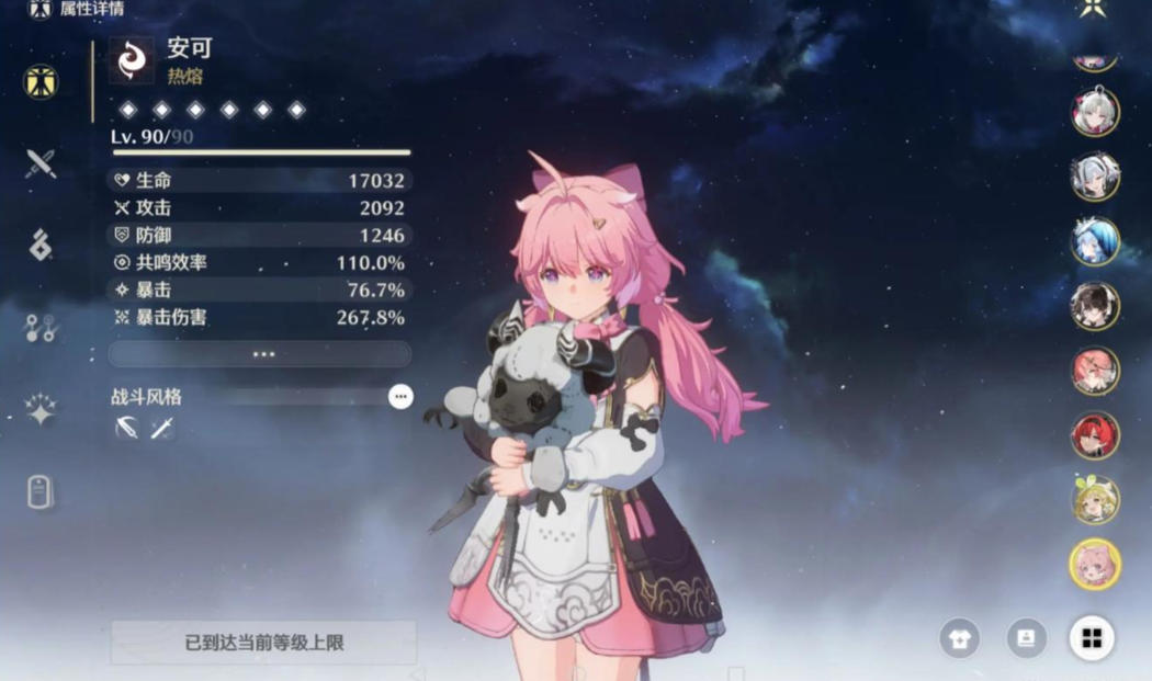 鸣潮角色安可怎么练 鸣潮角色安可怎么练