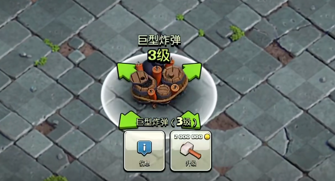 部落冲突挑战副本在哪