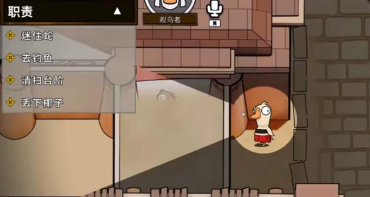 鹅鸭杀观鸟者获胜条件是什么