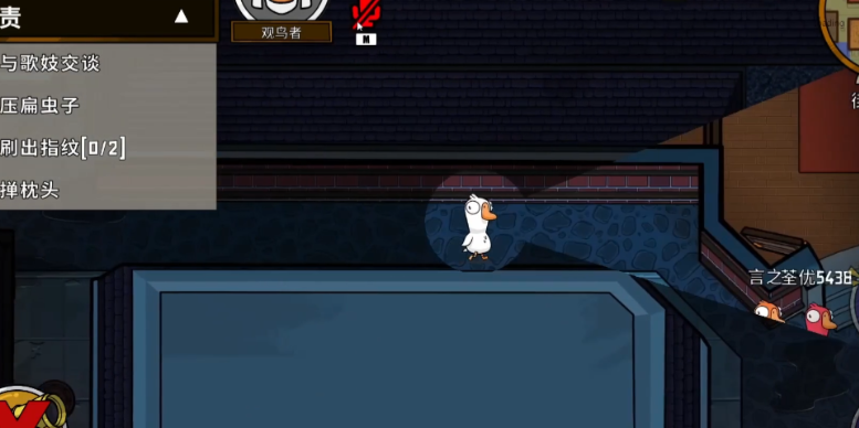 鹅鸭杀观鸟者获胜条件是什么