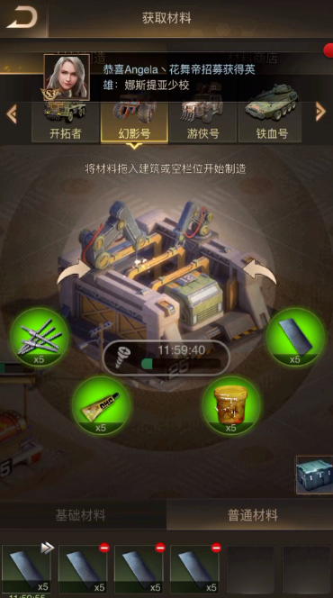 守望黎明怎么制造配件武器