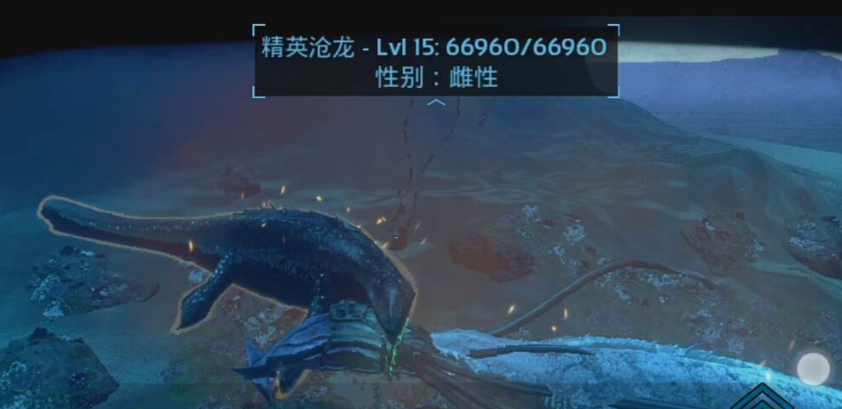 方舟生存进化沧龙刷新点在哪