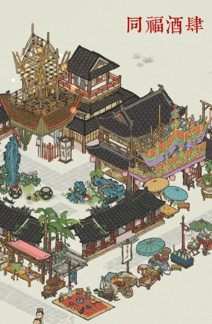 江南百景图酒肆有什么用