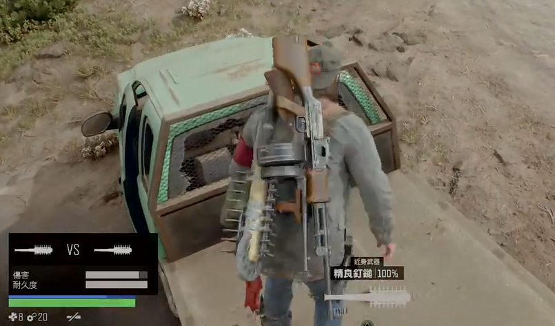 往日不再怎么做狼牙棒