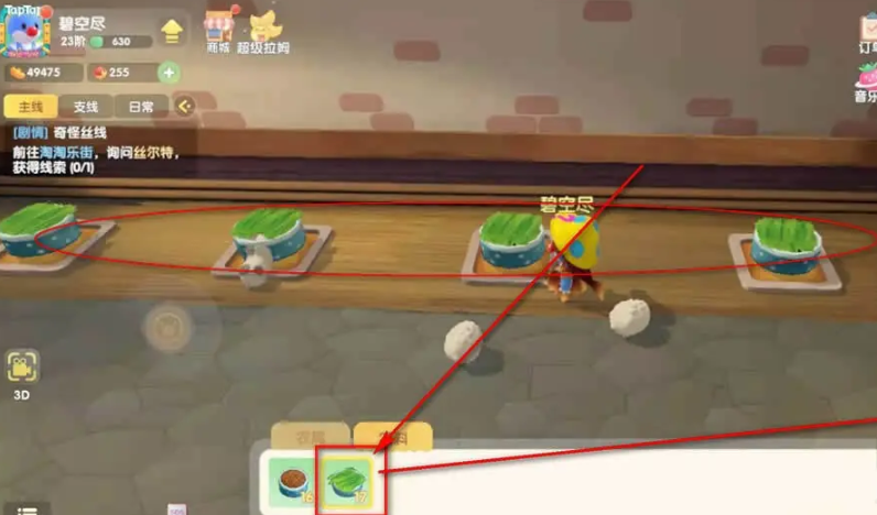 摩尔庄园手游牧场怎么添加饲料