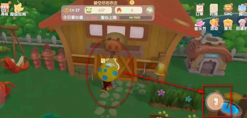 摩尔庄园手游牧场怎么添加饲料