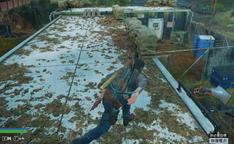 往日不再锯木厂喇叭怎么拆