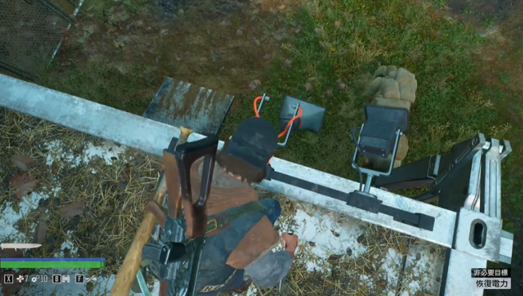 往日不再锯木厂喇叭怎么拆