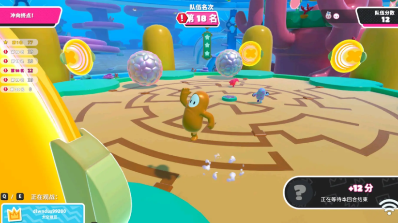 糖豆人谜题之路怎么走