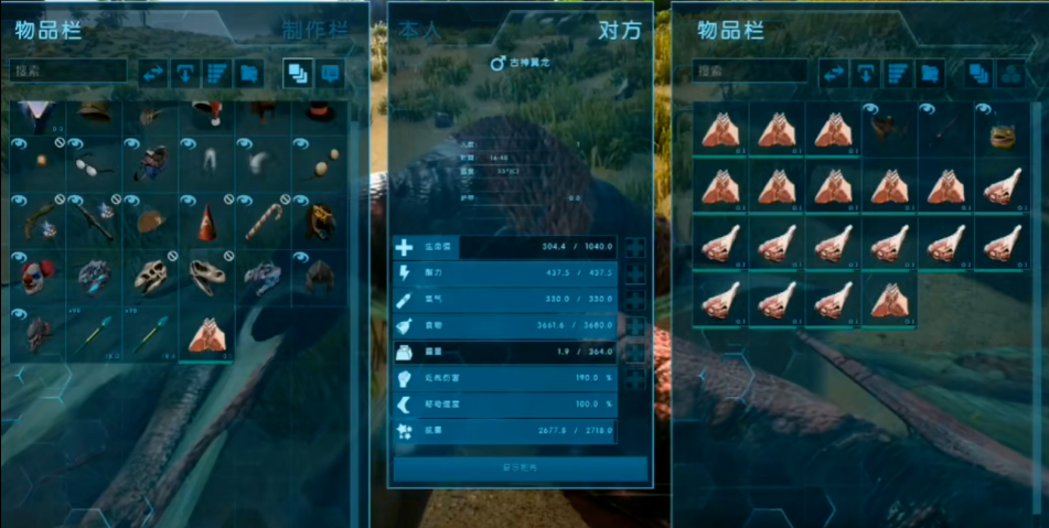 方舟生存进化怎么驯龙