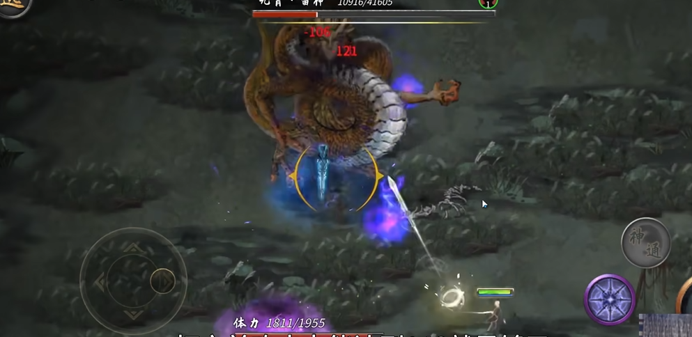 鬼谷八荒开局选什么好