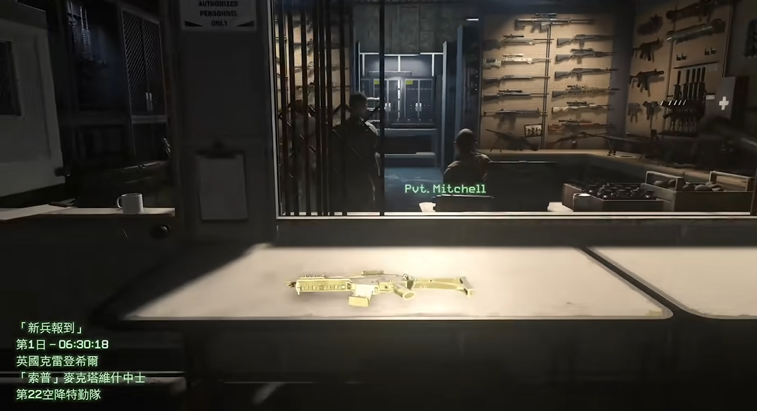 使命召唤4刚开始怎么玩