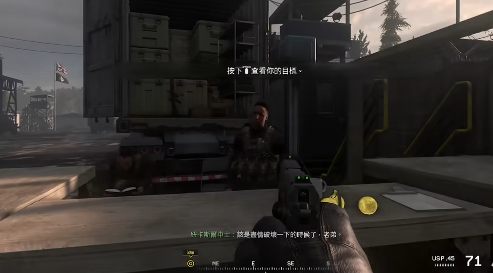 使命召唤4刚开始怎么玩