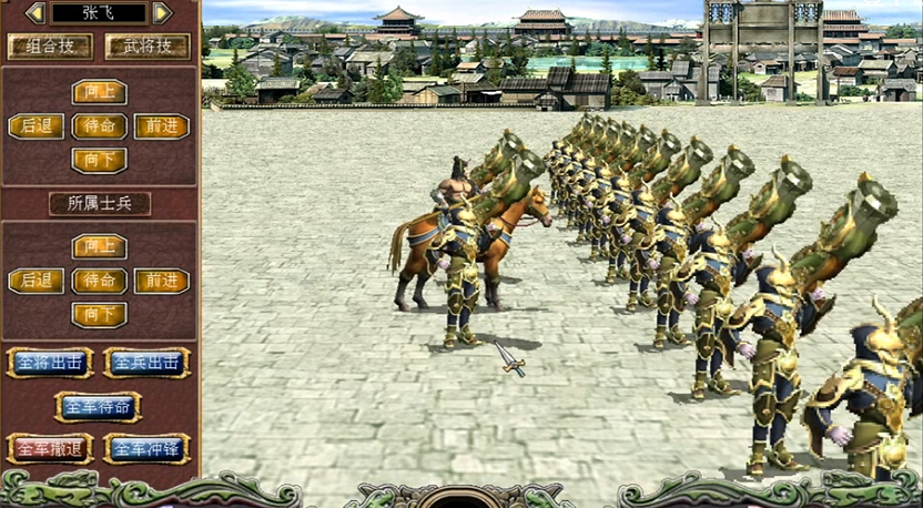 三国群英传7最强兵种是什么