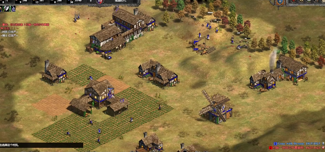 帝国时代2开局怎么玩