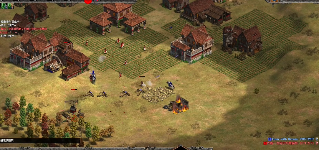 帝国时代2开局怎么玩