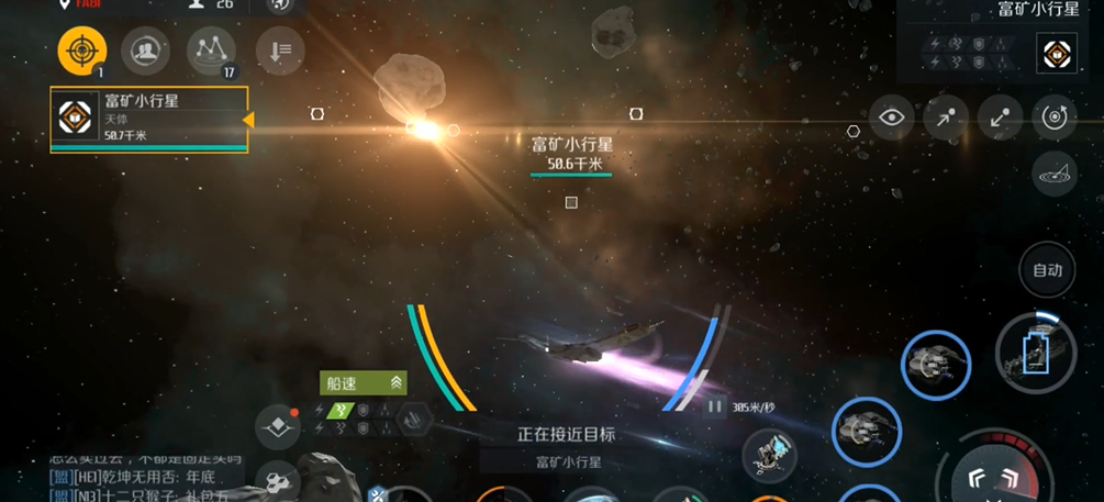 第二银河用什么武器好