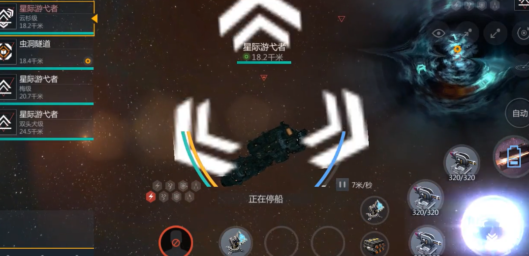 第二银河用什么武器好