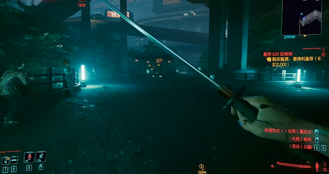 赛博朋克2077怎么升人物等级