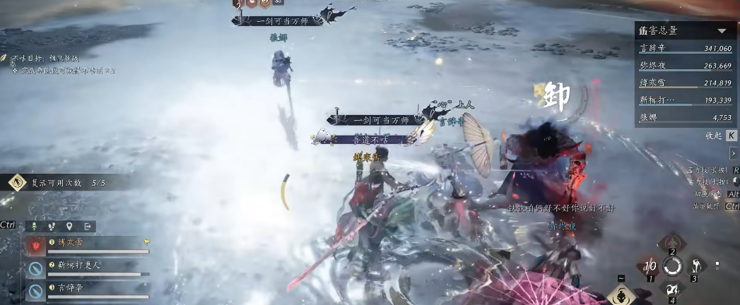 燕云十六声可以伸缩的棍子武器