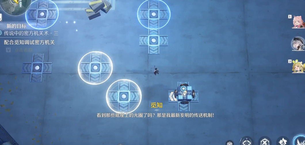 鸣潮食谱先换哪个