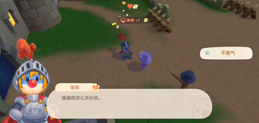 摩尔庄园怎么种植植物