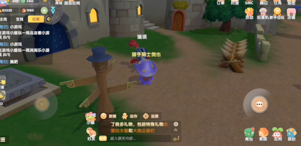 摩尔庄园怎么种植植物