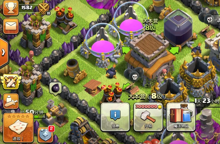 部落冲突白鸽怎么打