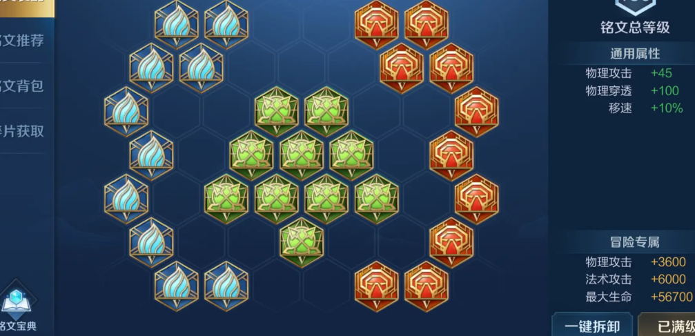 王者荣耀亚瑟对抗出装怎么出