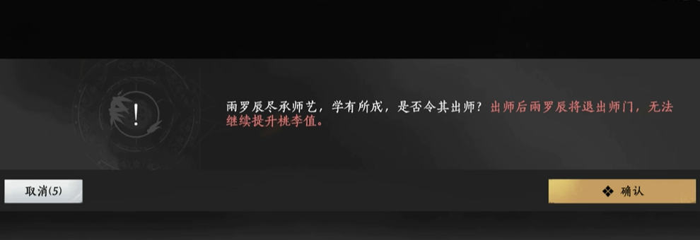 燕云十六声拜师怎么弄