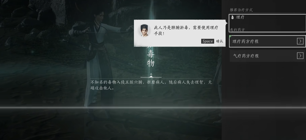 燕云十六声悬壶怎么入门