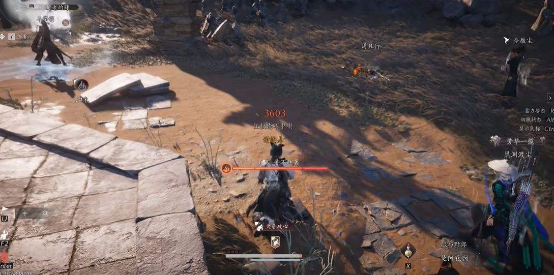 燕云十六声中暑怎么治疗