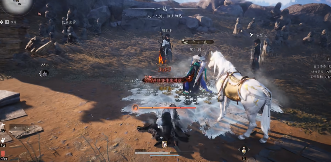 燕云十六声中暑怎么治疗