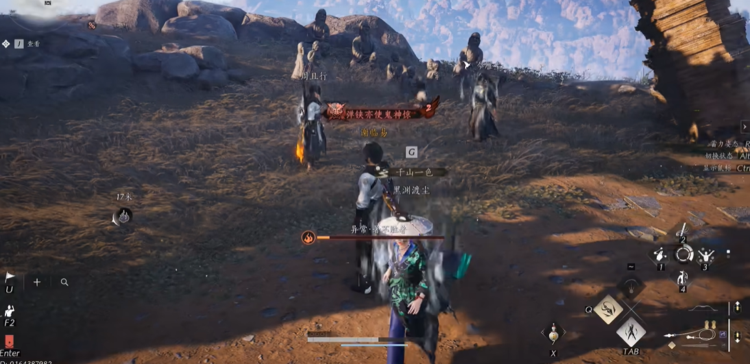 燕云十六声中暑怎么治疗