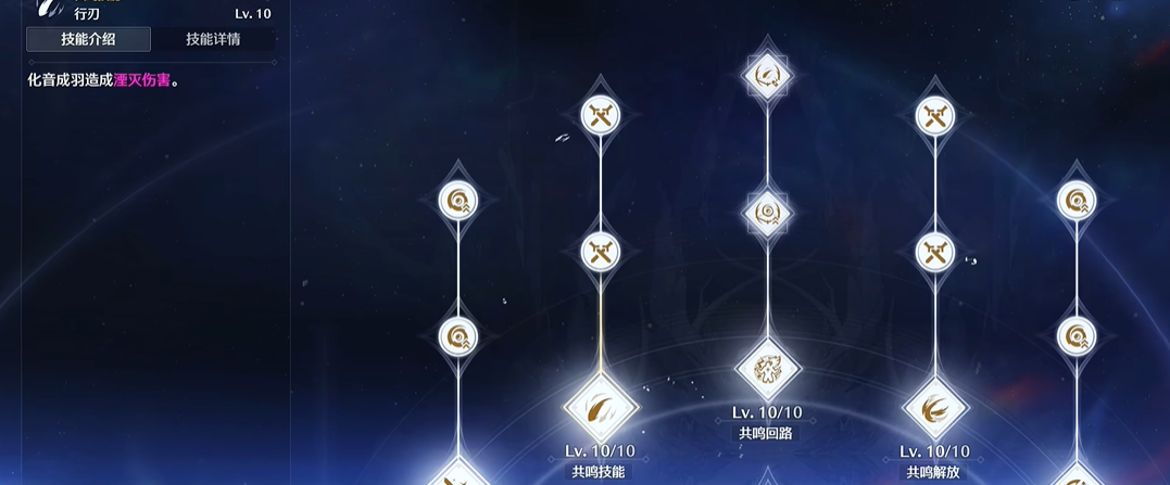 鸣潮暗主伤害怎么爆炸