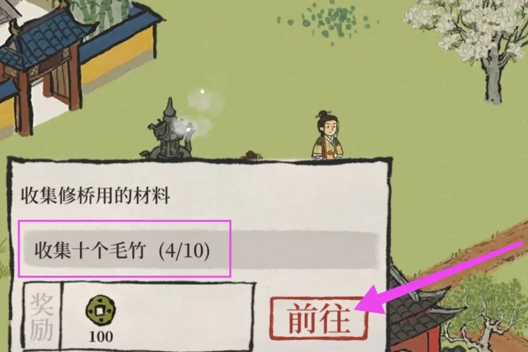 江南百景图怎么修建墓碑