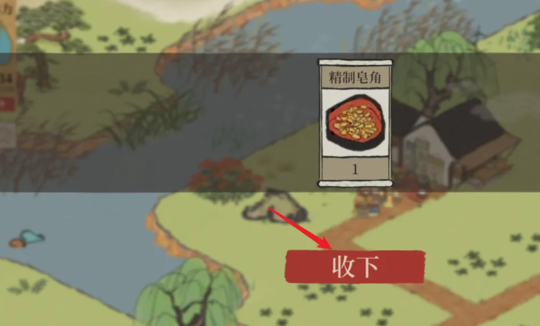 江南百景图新人物放哪里