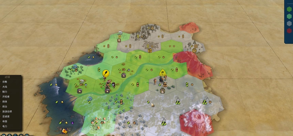 文明6俄罗斯适合什么胜利