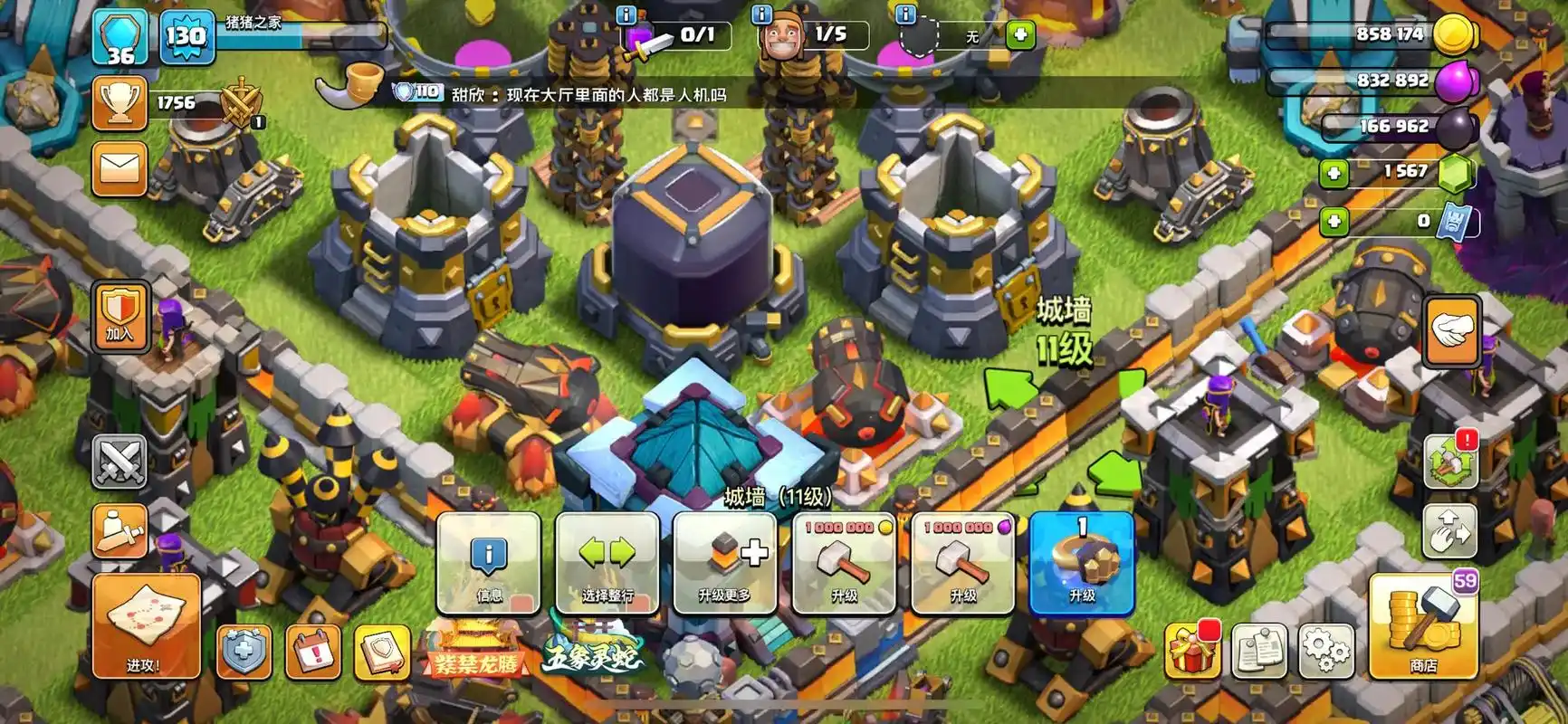 部落冲突升什么王 部落冲突升什么王