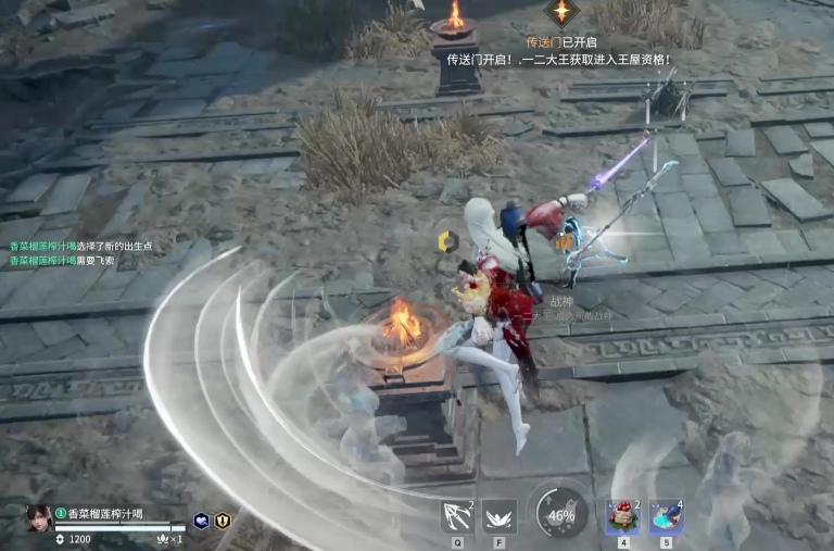 永劫无间长剑技能招式是什么